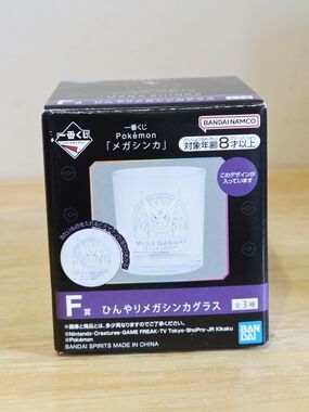 *2 for $25* Pokémon Mega Gengar Glass - Bandai Namco Video Game Nintendo